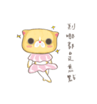 bueatiful cat（個別スタンプ：21）