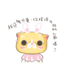 bueatiful cat（個別スタンプ：22）