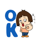 可愛い！みさきさん（個別スタンプ：1）