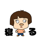 可愛い！みさきさん（個別スタンプ：5）