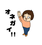 可愛い！みさきさん（個別スタンプ：6）
