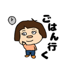 可愛い！みさきさん（個別スタンプ：8）