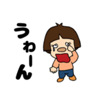 可愛い！みさきさん（個別スタンプ：9）