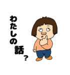 可愛い！みさきさん（個別スタンプ：10）