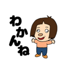 可愛い！みさきさん（個別スタンプ：11）