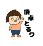 可愛い！みさきさん（個別スタンプ：12）