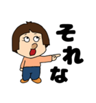 可愛い！みさきさん（個別スタンプ：13）