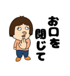 可愛い！みさきさん（個別スタンプ：14）