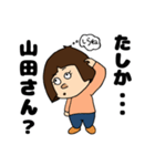 可愛い！みさきさん（個別スタンプ：15）