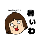 可愛い！みさきさん（個別スタンプ：21）
