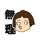 可愛い！みさきさん（個別スタンプ：24）