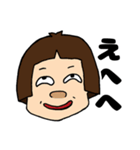 可愛い！みさきさん（個別スタンプ：25）