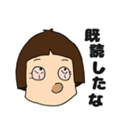 可愛い！みさきさん（個別スタンプ：29）