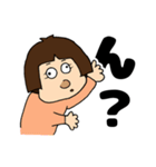 可愛い！みさきさん（個別スタンプ：32）