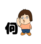 可愛い！みさきさん（個別スタンプ：33）