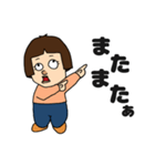 可愛い！みさきさん（個別スタンプ：35）