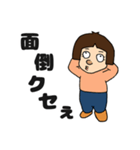 可愛い！みさきさん（個別スタンプ：36）