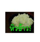 Slang Humor photos V.2（個別スタンプ：3）