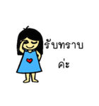J'NeNe（個別スタンプ：39）