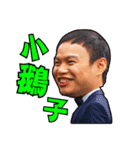 チカッツンの結婚ミッション（個別スタンプ：1）