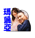 チカッツンの結婚ミッション（個別スタンプ：3）