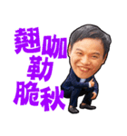 チカッツンの結婚ミッション（個別スタンプ：5）
