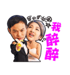 チカッツンの結婚ミッション（個別スタンプ：7）