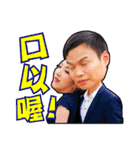 チカッツンの結婚ミッション（個別スタンプ：9）