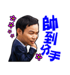 チカッツンの結婚ミッション（個別スタンプ：13）