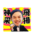 チカッツンの結婚ミッション（個別スタンプ：16）