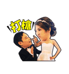 チカッツンの結婚ミッション（個別スタンプ：17）