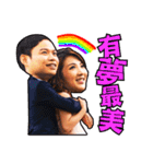 チカッツンの結婚ミッション（個別スタンプ：19）