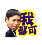 チカッツンの結婚ミッション（個別スタンプ：27）