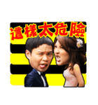 チカッツンの結婚ミッション（個別スタンプ：28）