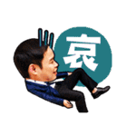 チカッツンの結婚ミッション（個別スタンプ：33）