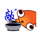 Happy Gold Fish [Color Ver.]（個別スタンプ：8）