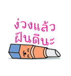 Emotion Lipstick（個別スタンプ：2）