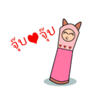 Emotion Lipstick（個別スタンプ：9）