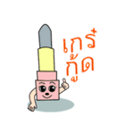 Emotion Lipstick（個別スタンプ：11）