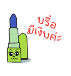 Emotion Lipstick（個別スタンプ：15）