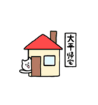 全国の【大平】さんのためのスタンプ（個別スタンプ：27）