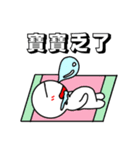 BaoBao coming-Work conversation（個別スタンプ：1）