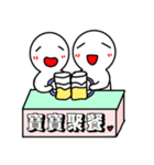 BaoBao coming-Work conversation（個別スタンプ：3）