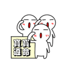 BaoBao coming-Work conversation（個別スタンプ：4）