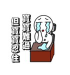 BaoBao coming-Work conversation（個別スタンプ：5）