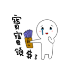 BaoBao coming-Work conversation（個別スタンプ：8）