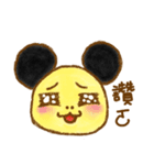 A Chiu's life 2（個別スタンプ：2）