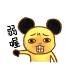 A Chiu's life 2（個別スタンプ：5）