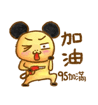 A Chiu's life 2（個別スタンプ：7）