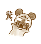 A Chiu's life 2（個別スタンプ：13）